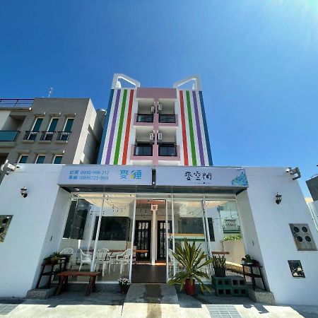 It'S Mine Hostel Taitung المظهر الخارجي الصورة