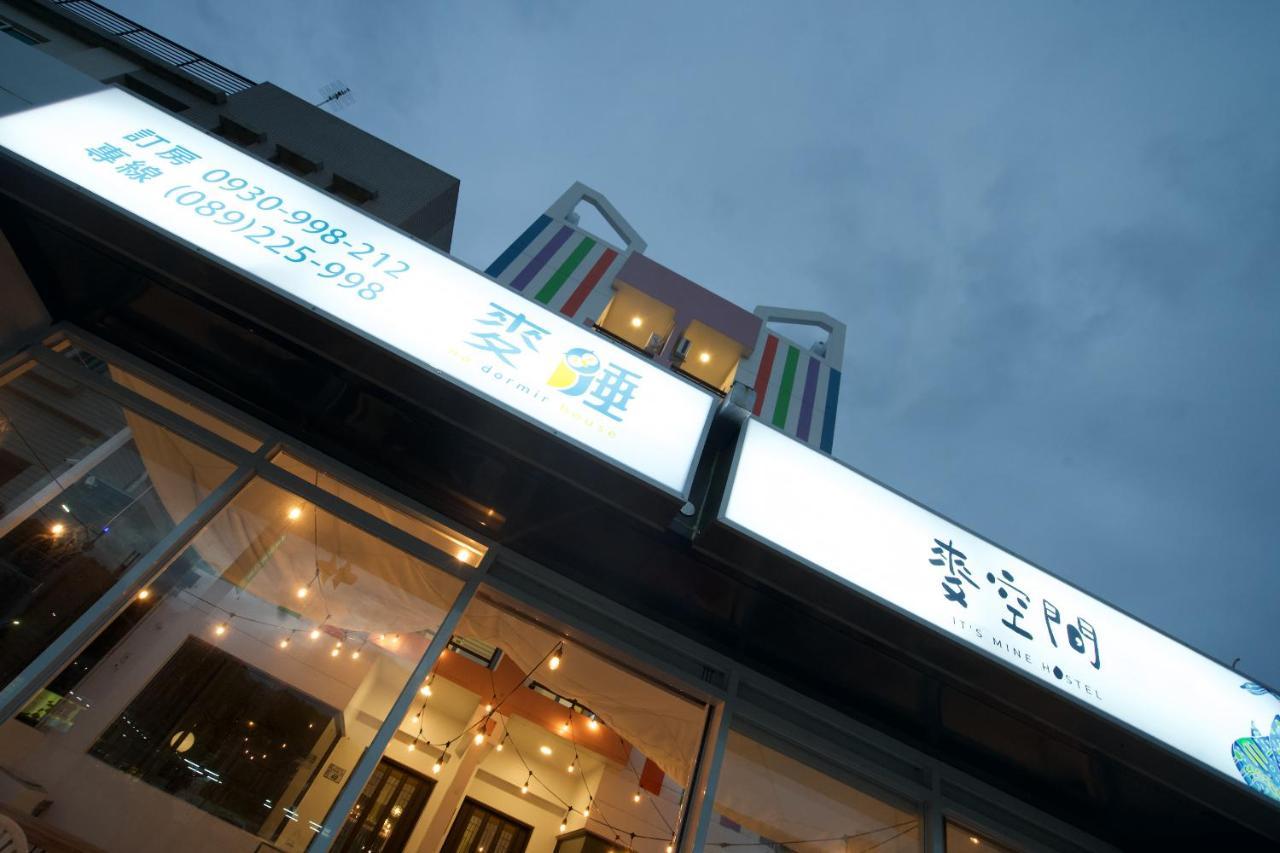 It'S Mine Hostel Taitung المظهر الخارجي الصورة