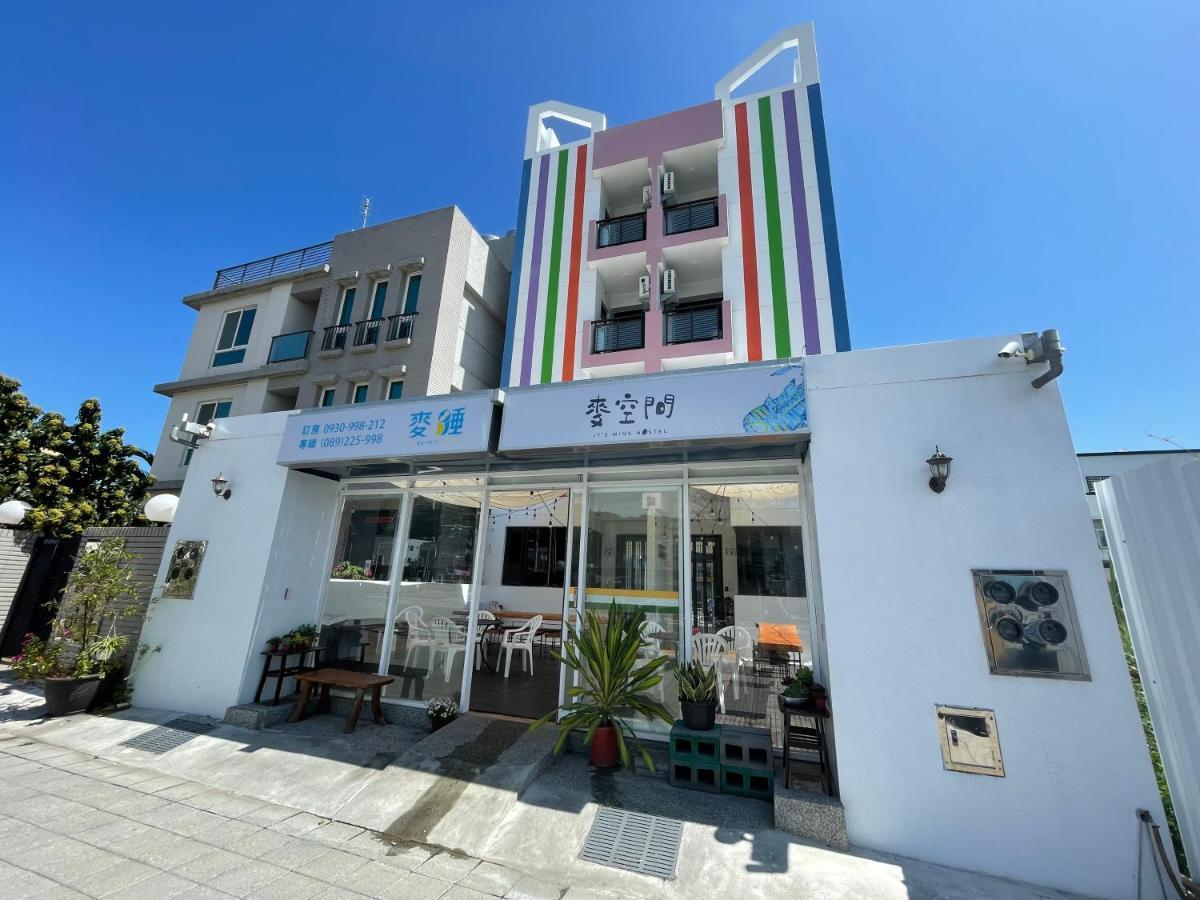 It'S Mine Hostel Taitung المظهر الخارجي الصورة