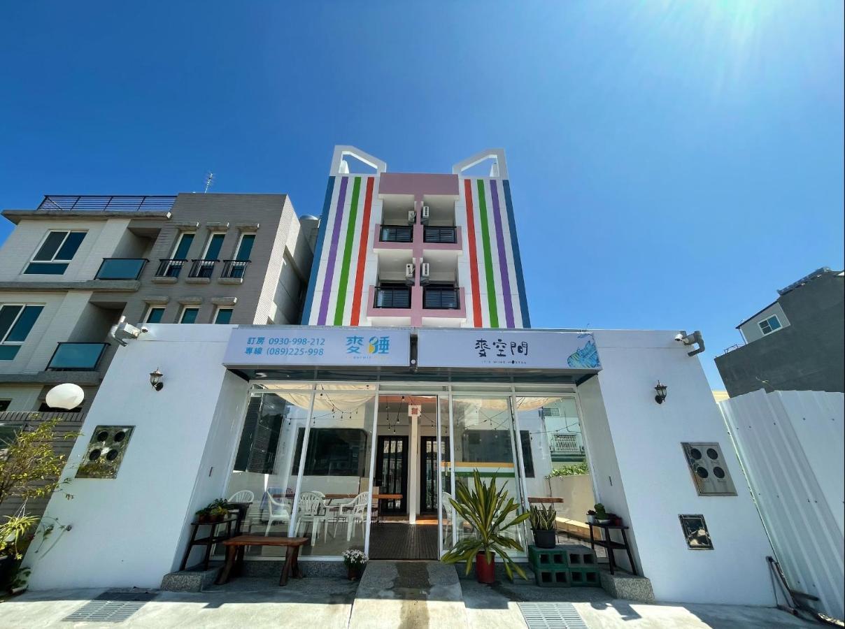 It'S Mine Hostel Taitung المظهر الخارجي الصورة